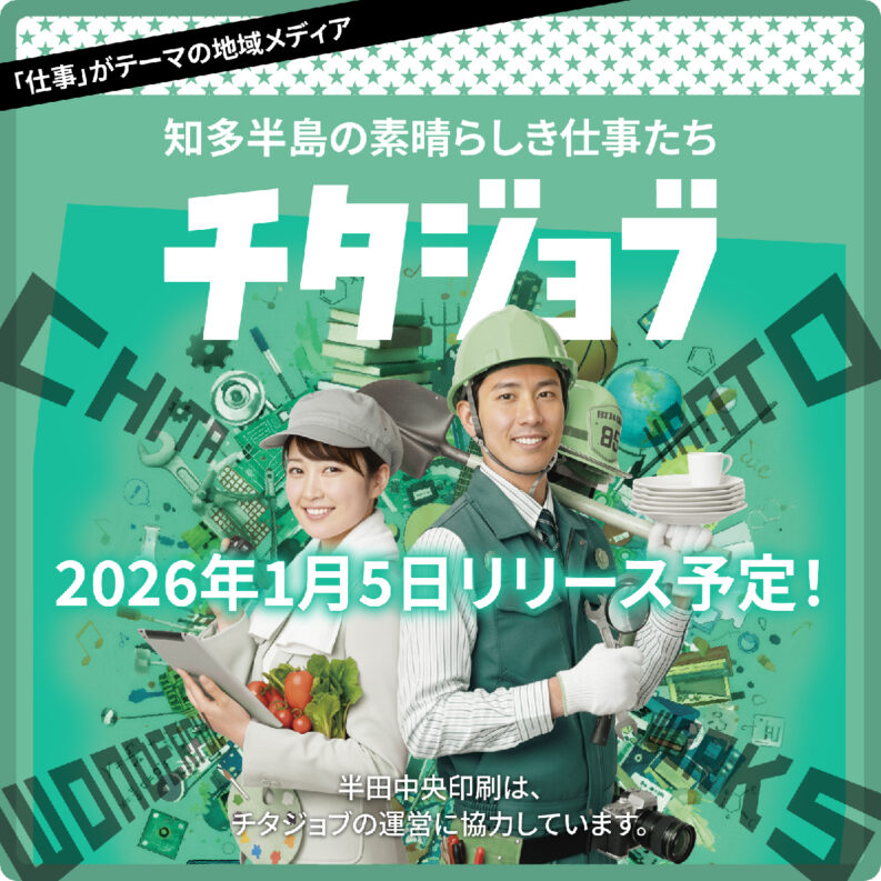 スライダー-250717-ライメカレンダ26