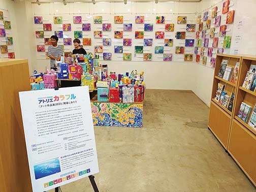 アートスクール生徒の作品展