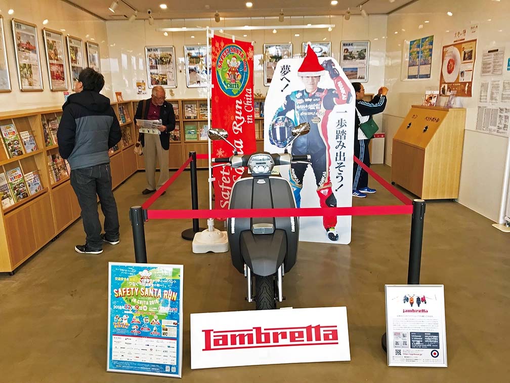 屋内外展示スペース